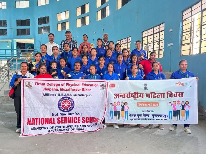 Shyam Nandan Sahay College