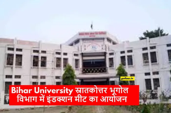 title Bihar University Bihar University