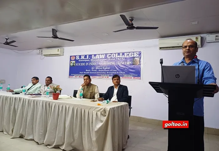 title SKJ Law College SKJ Law College Seminar