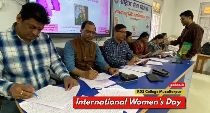 title International Women's Day International Women's Day आरडीएस कॉलेज में निबंध एवं पोस्टर प्रतियोगिता