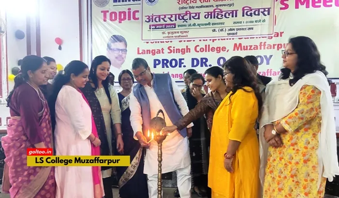 Shyam Nandan Sahay College