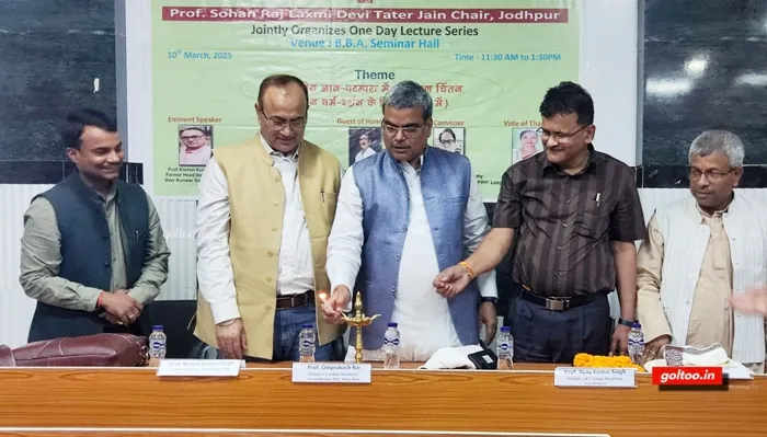 title LS College LS College के दर्शनशास्त्र विभाग और प्रो सोहन राज लक्ष्मी देवी तातेड जैन चेयर के संयुक्त तत्वावधान में विशेष व्याख्यान