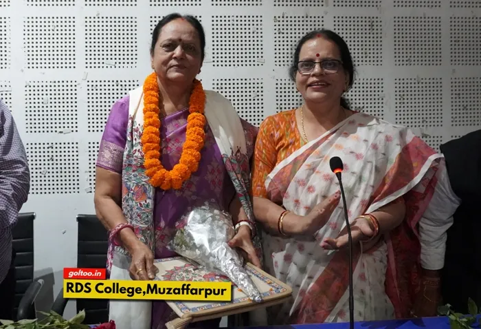 title RDS College RDS College
