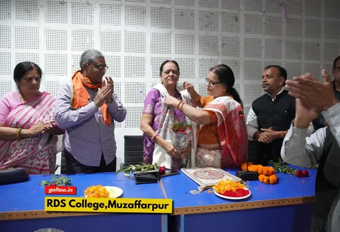 title RDS College RDS College
