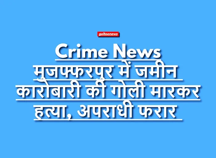 title Crime News Crime News