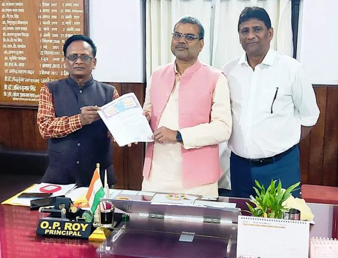 title LS College LS College और चंद्रशील कॉलेज ऑफ एजुकेशन