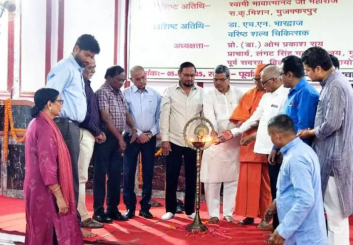 title LS College LS College सम्राट अशोक की जयंती