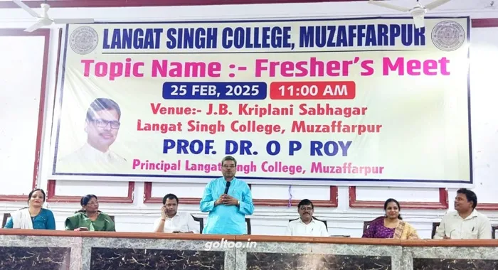 title LS College LS College में इंडक्शन कार्यक्रम