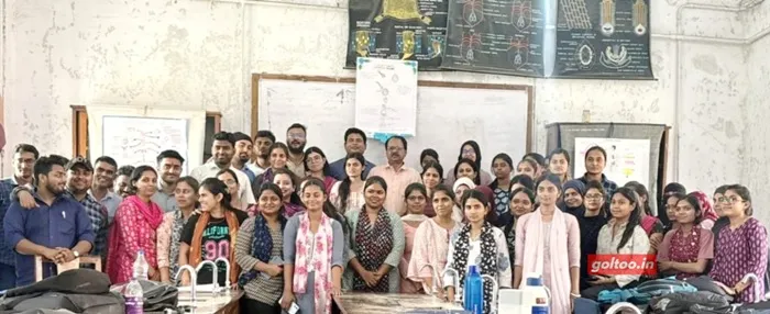 title LS College LS College सेमिनार का आयोजन