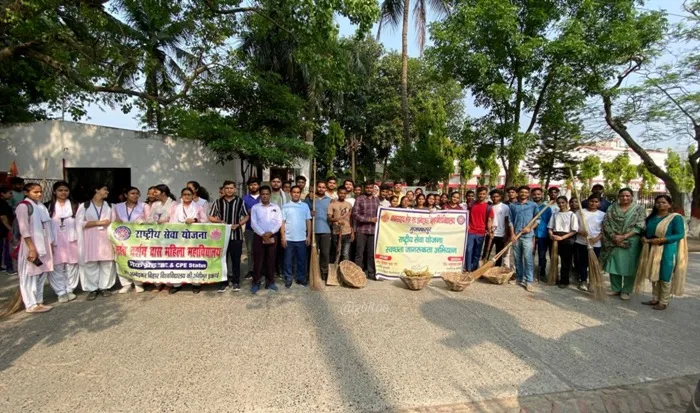 title Bihar University B.R.A. Bihar University एन.एस.एस. इकाई द्वारा स्वच्छता जागरूकता अभियान