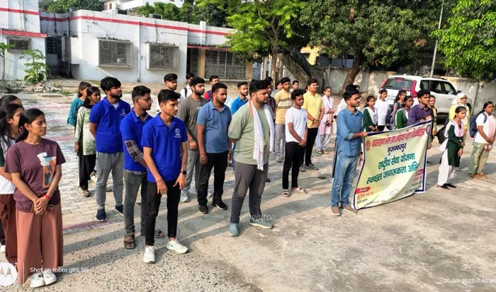 title Bihar University B.R.A. Bihar University एन.एस.एस. इकाई द्वारा स्वच्छता जागरूकता अभियान