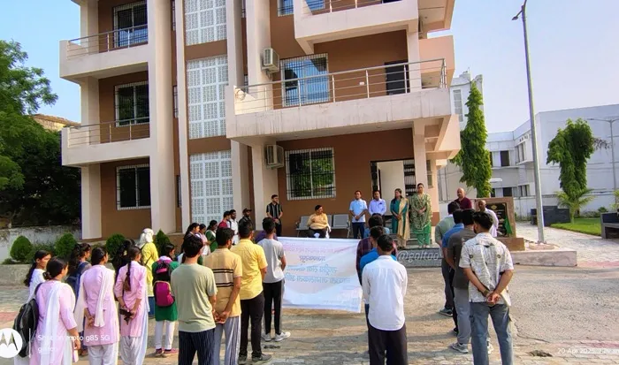 title Bihar University Bihar University