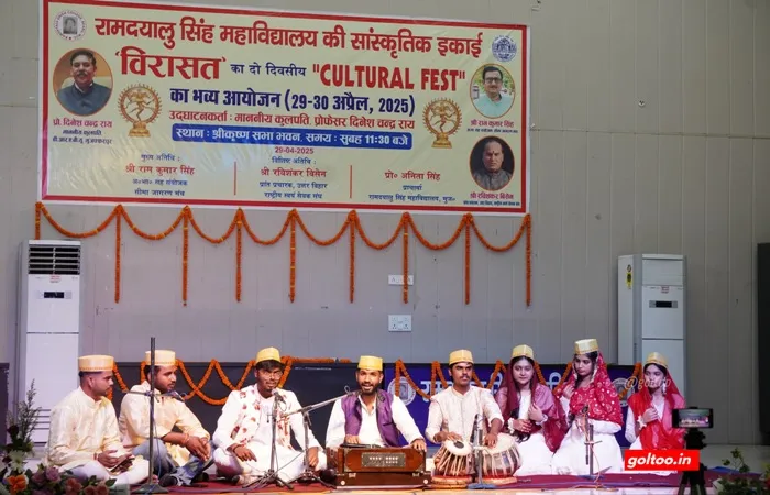title RDS College RDS College की सांस्कृतिक इकाई 'विरासत' द्वारा "Cultural Fest"