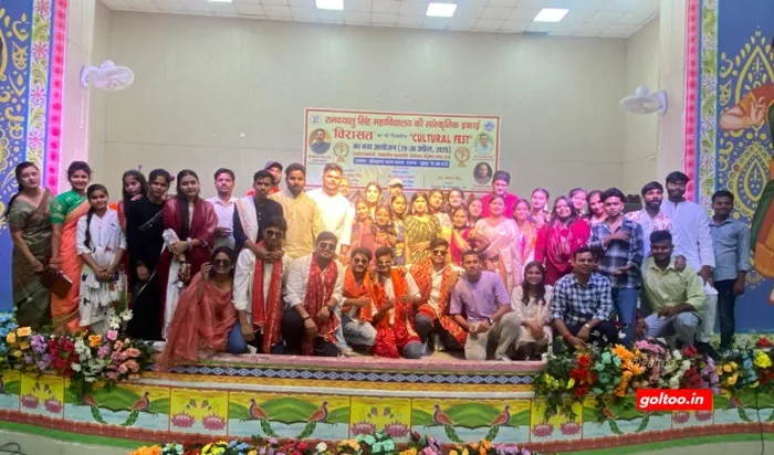 title RDS College RDS College