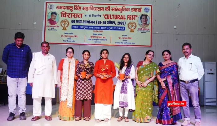 title RDS College RDS College में 'कल्चरल फेस्ट' का भव्य समापन