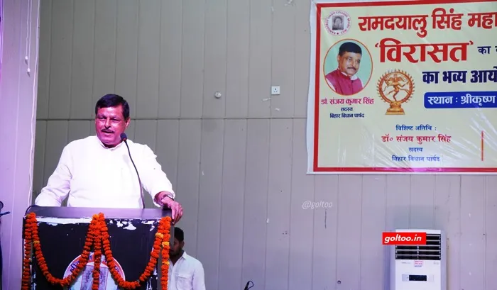 title RDS College RDS College में 'कल्चरल फेस्ट' का भव्य समापन