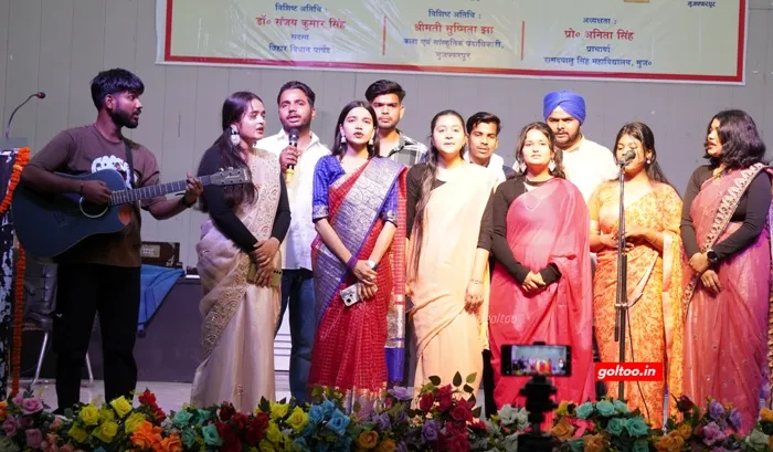 title RDS College RDS College में 'कल्चरल फेस्ट' का भव्य समापन