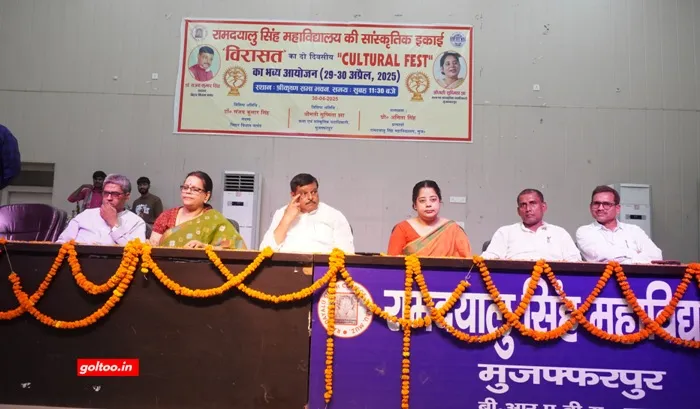 title RDS College RDS College में 'कल्चरल फेस्ट' का भव्य समापन
