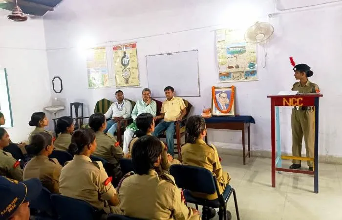 title LS College LS College भारत रत्न डॉ. भीमराव अंबेडकर