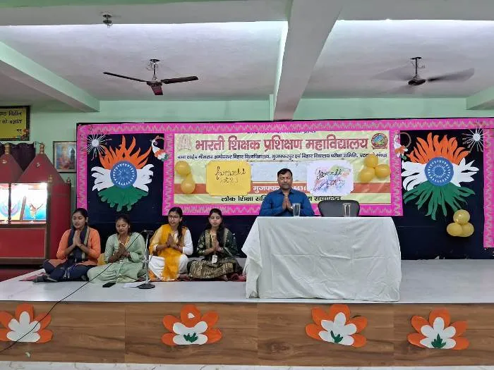 title Bharti Teachers Training College Bharti Teachers Training College