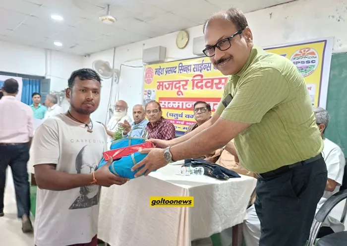 title Science College M.P. Sinha Science College