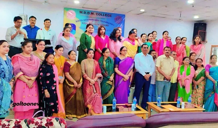 MDDM College