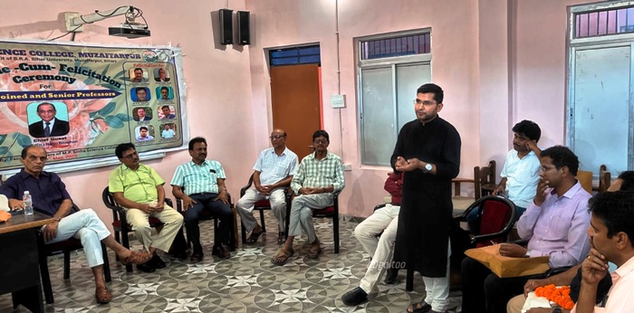 title MP Sinha Science College MP Sinha Science College