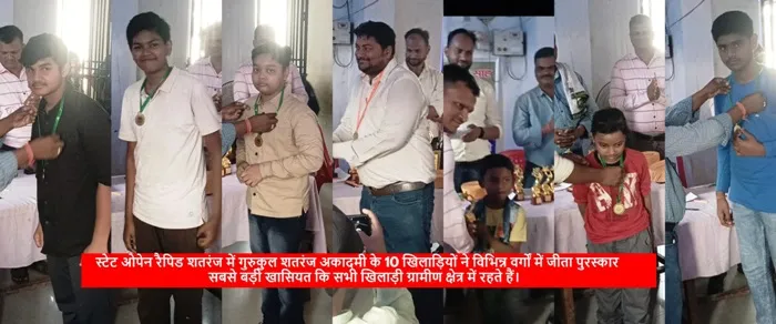 State Open Chess में गुरुकुल शतरंज अकादमी