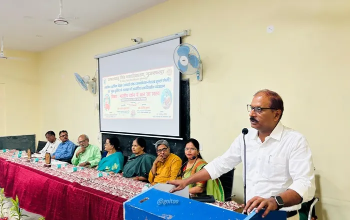 title RDS College RDS College दर्शनशास्त्र विभाग के तत्वावधान में एक दिवसीय व्याख्यान