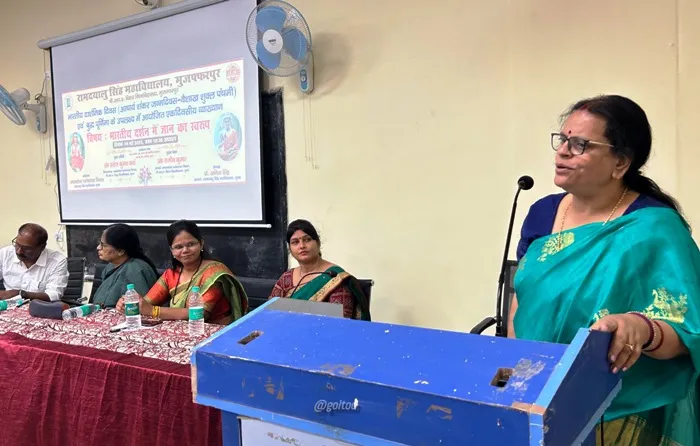 title RDS College RDS College दर्शनशास्त्र विभाग के तत्वावधान में एक दिवसीय व्याख्यान