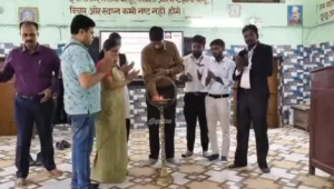 Teachers Training College