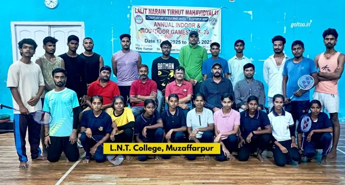 Bihar University