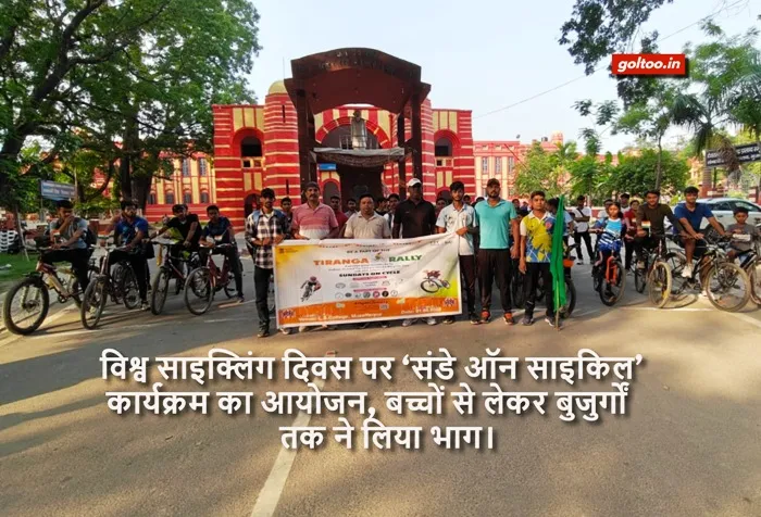title World Cycling Day World Cycling Day