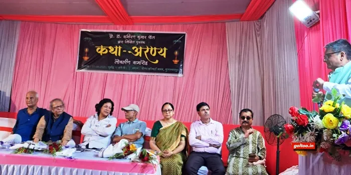 Muzaffarpur News प्रो. (डॉ.) समीरण कुमार पॉल 