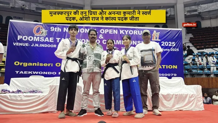 Kyorugi & Poomsae Taekwondo Championship में मुजफ्फरपुर के खिलाडियों ने जीते स्वर्ण और कांस्य पदक
