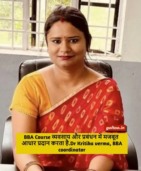 title BBA Course डॉ. कृतिका वर्मा RDS College BBA Course कोऑर्डिनेटर