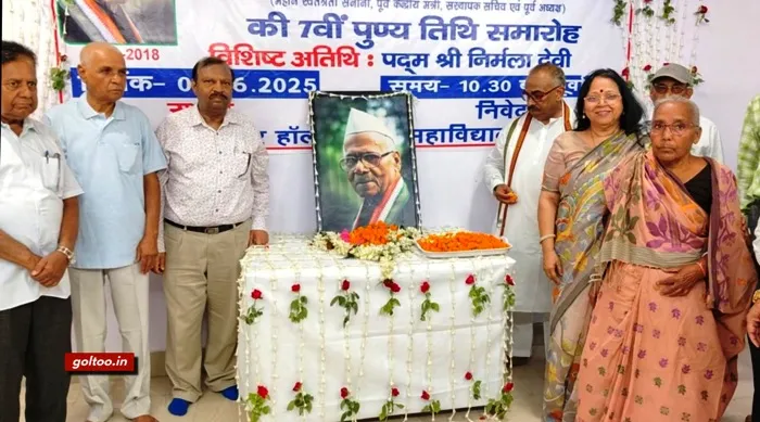 title SKJ Law College SKJ Law College में पूर्व केंद्रीय मंत्री एवं प्रसिद्ध शिक्षाविद तथा महान स्वतंत्रता सेनानी स्वर्गीय एल पी शाही जयंती