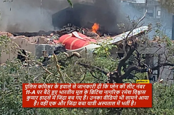 Air India Plane Crash