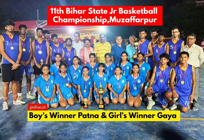 Bihar State Junior Basketball Championship