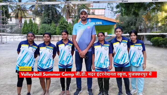 title Volleyball Summer Camp Volleyball Summer Camp जी.डी. मदर इंटरनेशनल स्कूल, मुजफ्फरपुर में