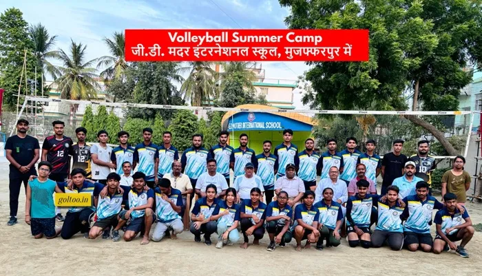 Volleyball Summer Camp जी.डी. मदर इंटरनेशनल स्कूल, मुजफ्फरपुर में