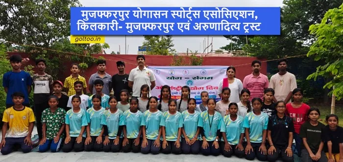 title International Yoga Day International Yoga Day