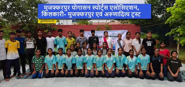 title International Yoga Day International Yoga Day