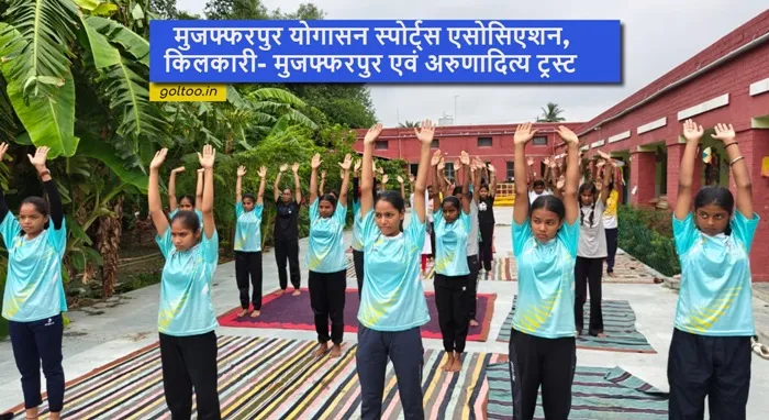 title International Yoga Day International Yoga Day