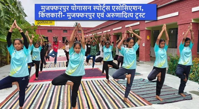 title International Yoga Day International Yoga Day