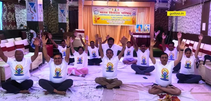 Bihar University