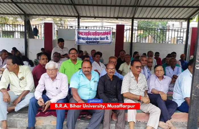 Bihar University