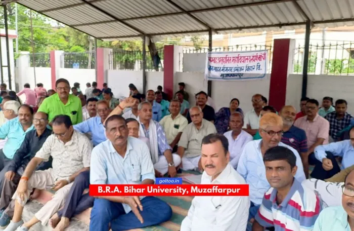 Bihar University में आंदोलन शुरू