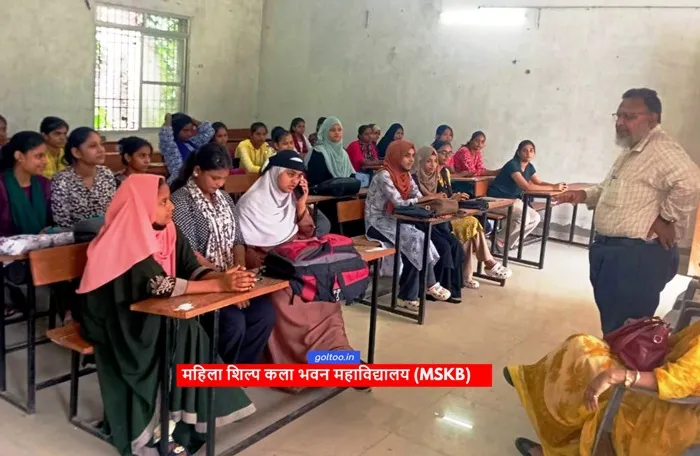 title Mahila Shilp Kala Bhawan College Mahila Shilp Kala Bhawan प्रतिभा सम्मान