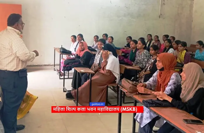 title Mahila Shilp Kala Bhawan College Mahila Shilp Kala Bhawan College